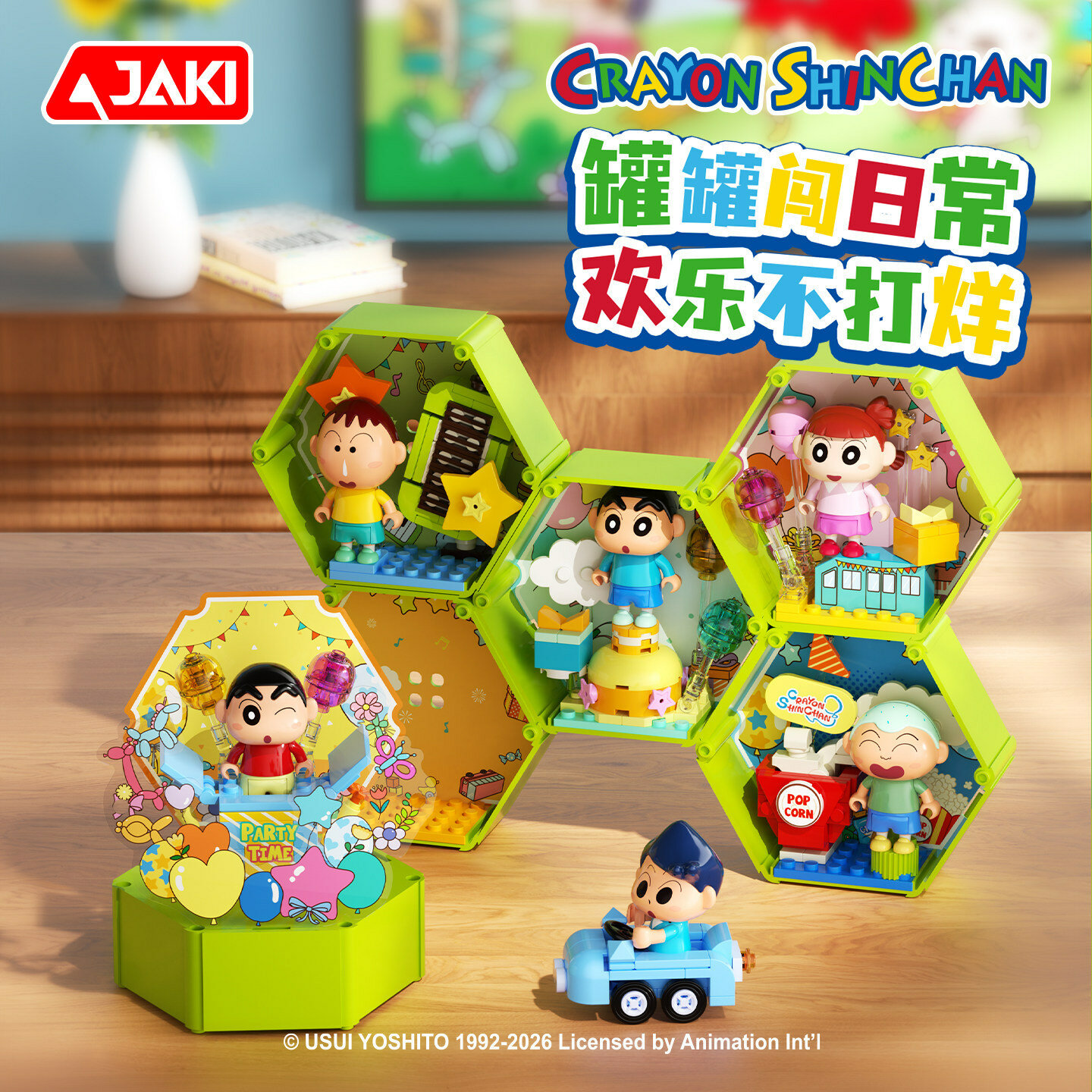 Конструктор Jiaqi Шинчан серияParty Can фигурка коллекционная игрушка подарок на день рождения для мальчиков