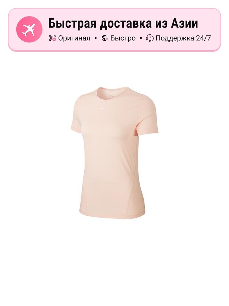Футболка NIKE Set in Sleeve