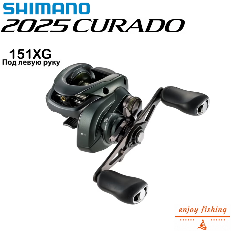 SHIMANO 2025 CURADO 151XG Под левую руку Кастинговое катушка Подходит для Морская и пресной, Малайзия