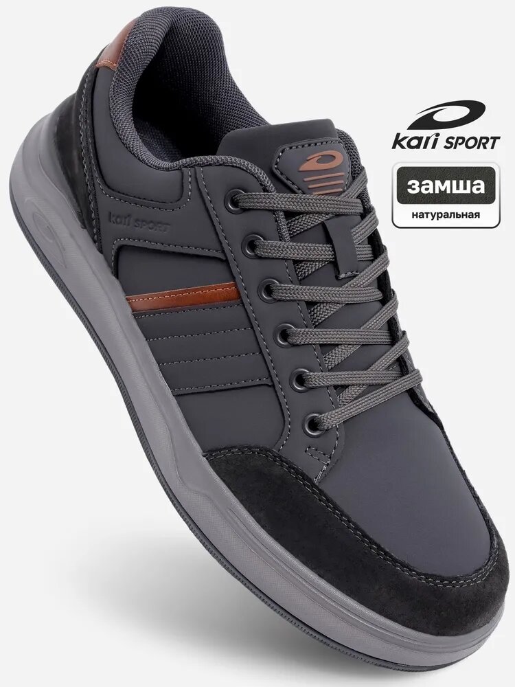 Кроссовки kari