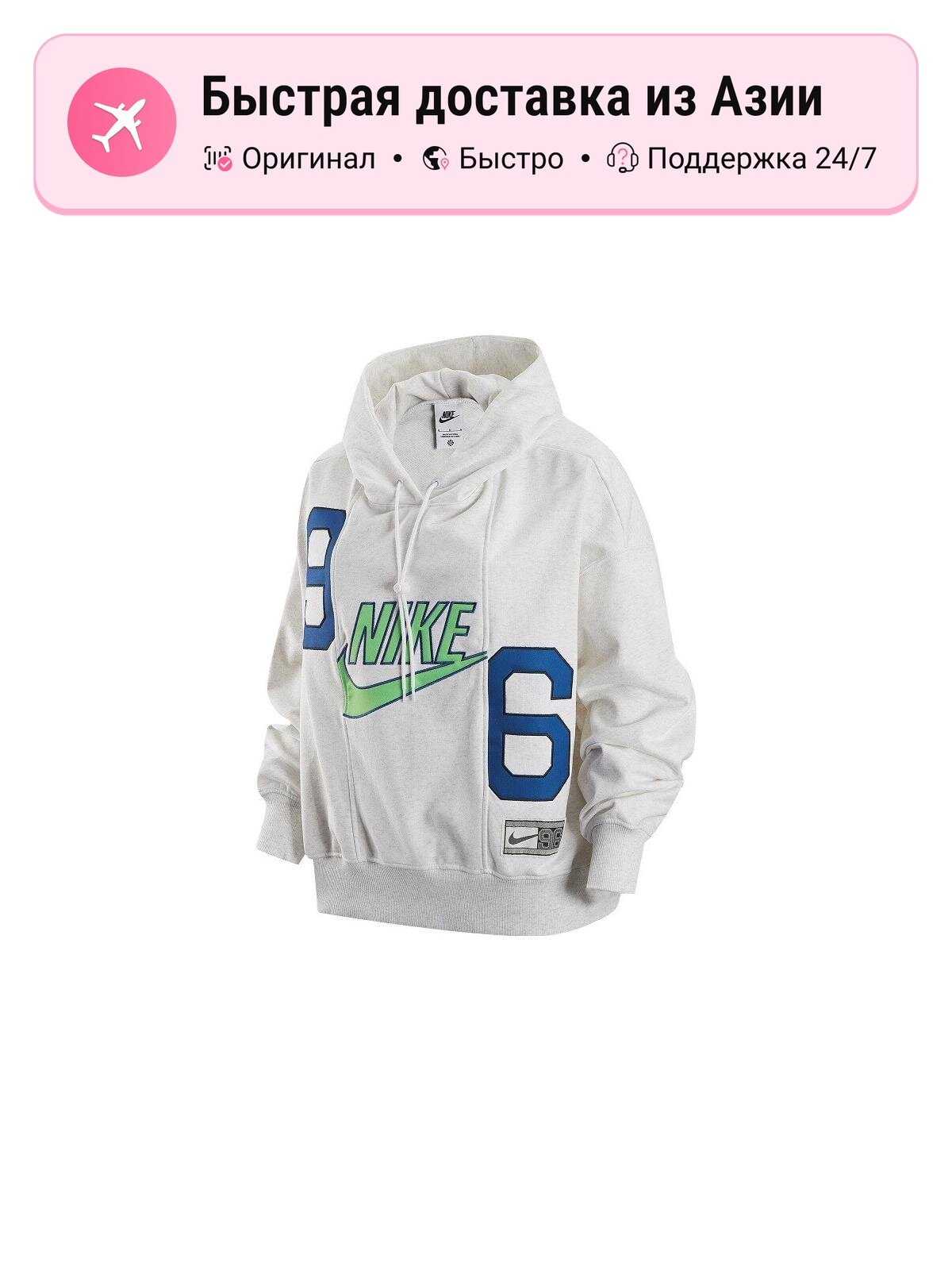 Свитшот NIKE Nike 7243456, 1 шт.
