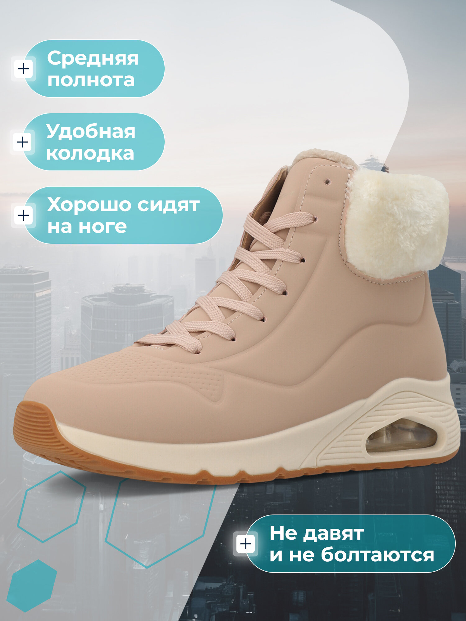 Кроссовки Insulated high top sport shoes