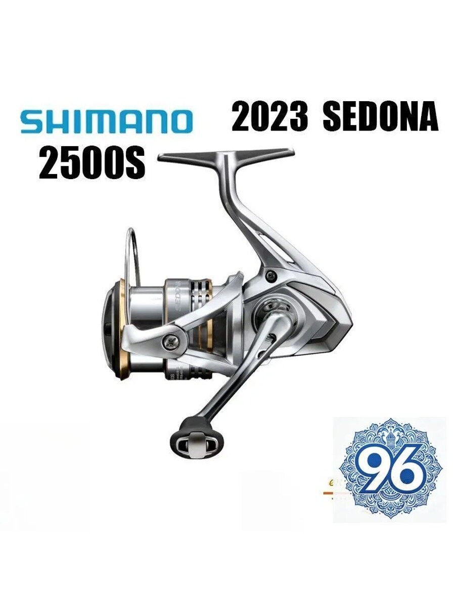 Катушка 2023 2500S, передний фрикцион, 5.0:1, 240 г, серебристая
