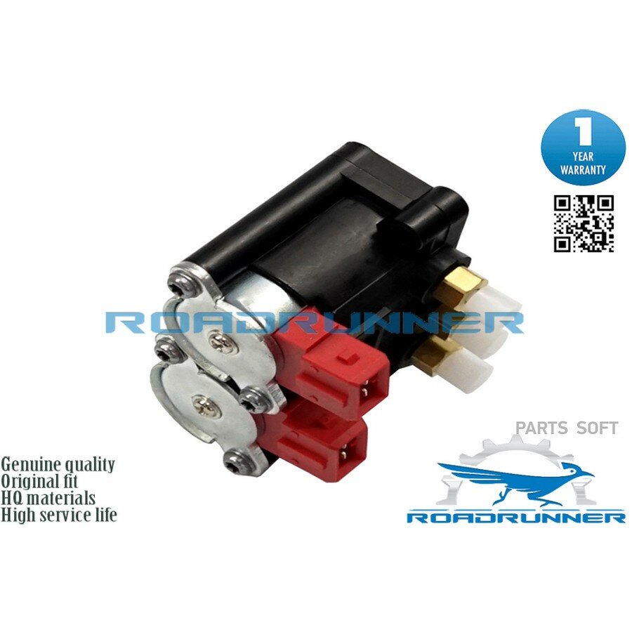 Блок клапанов от официального дистрибьютора, ROADRUNNER, артикул RR21012VB