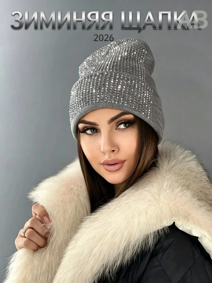 Кепка  для женщин