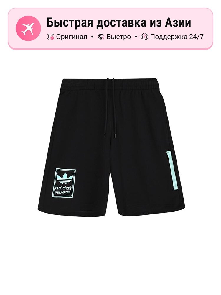 Шорты adidas Originals Adidas Originals