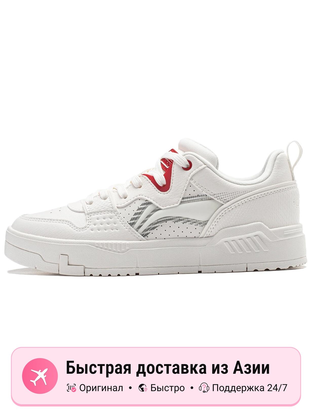 Кроссовки LI-NING Common 80s