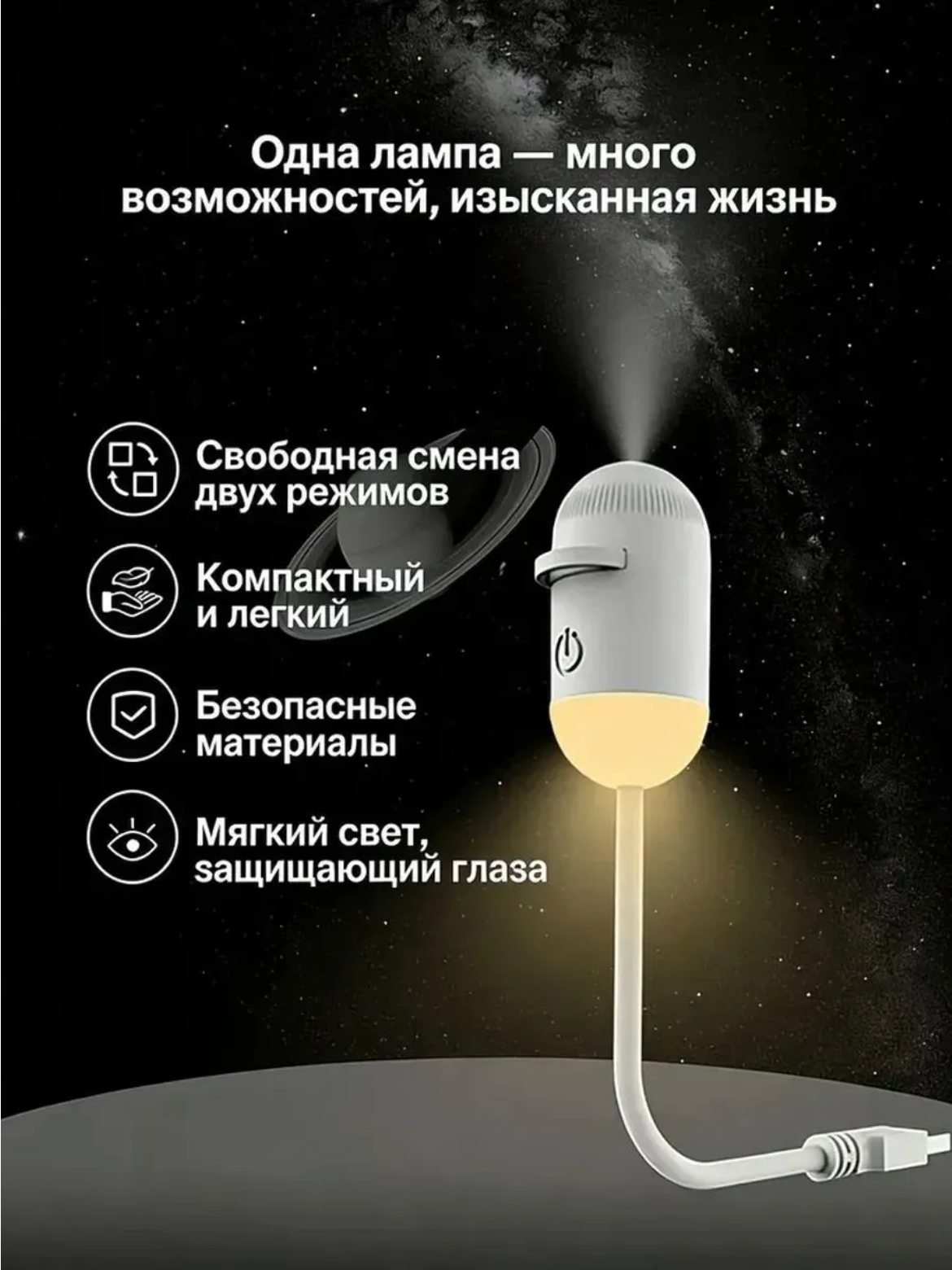 Светильник USB гибкий настольный, компактная лампа с мягким светом, для дома, учебы