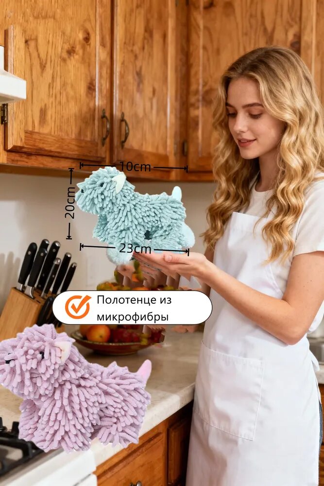 Полотенце кухонное 15x22 1 шт полиэстер розовый