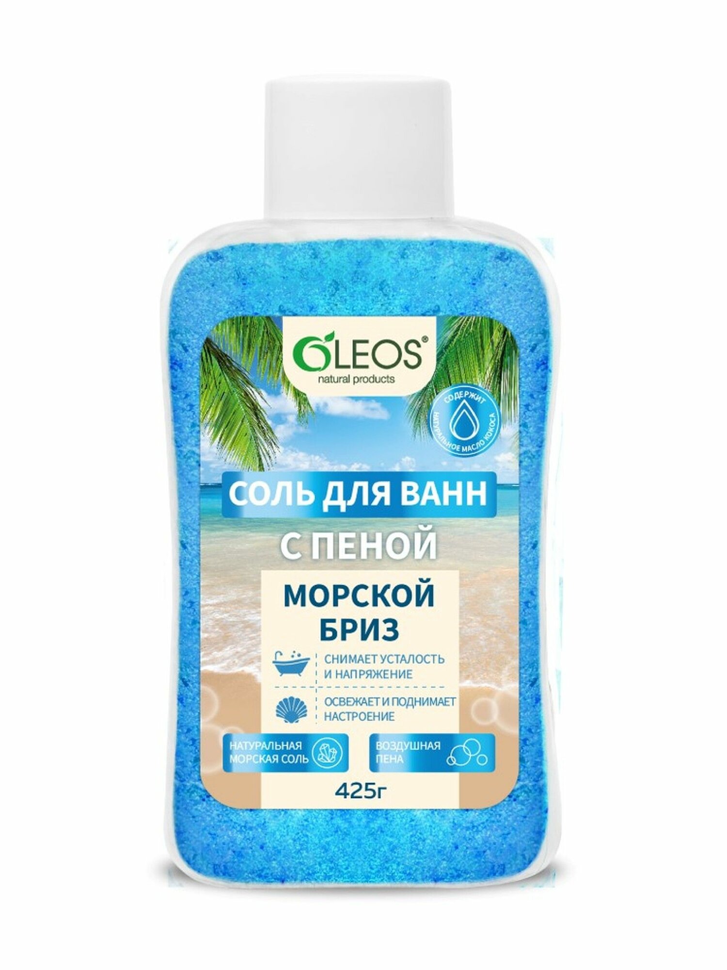 Oleos Соль для ванн с пеной морской бриз 425 г