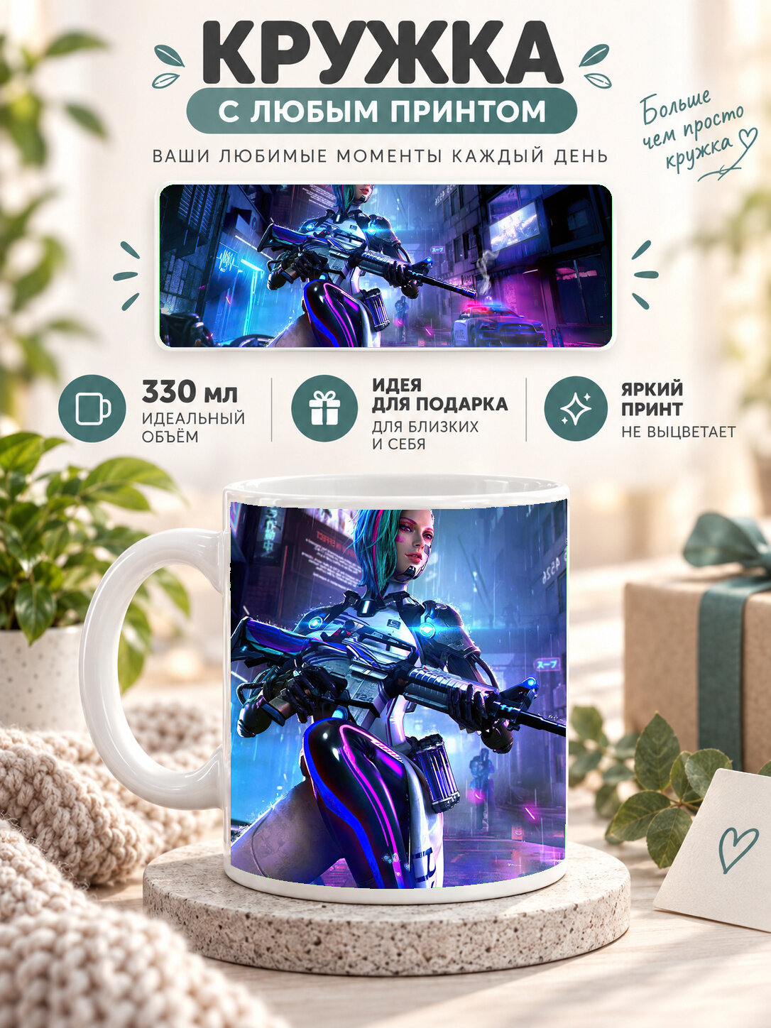 Кружка керамическая 330 мл белая с принтом Garena Free Fire 2020 Game