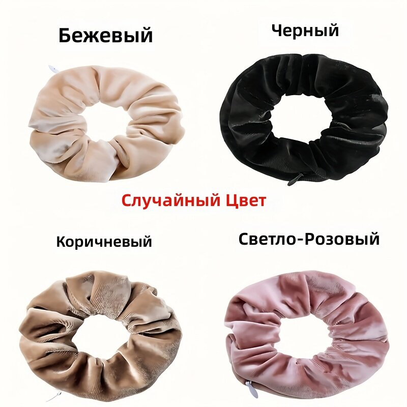 Резинки для волос бархатные эластичные, набор 2 шт, стиль бохо, случайный цвет (бежевый/черный/коричневый/розовый)