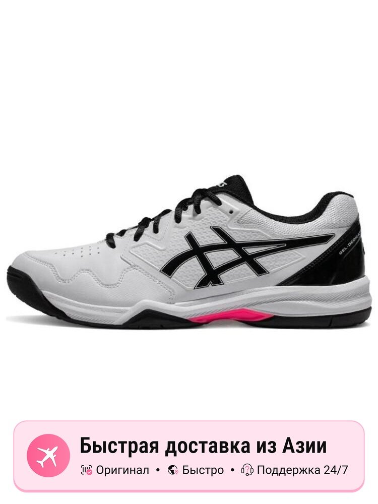 Кроссовки ASICS GEL-DEDICATE 7