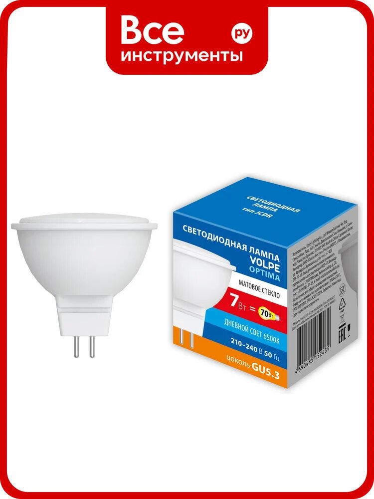 Светодиодная лампа Volpe LED-JCDR-7W/6500K/GU5.3/FR/SLS UL-00008837