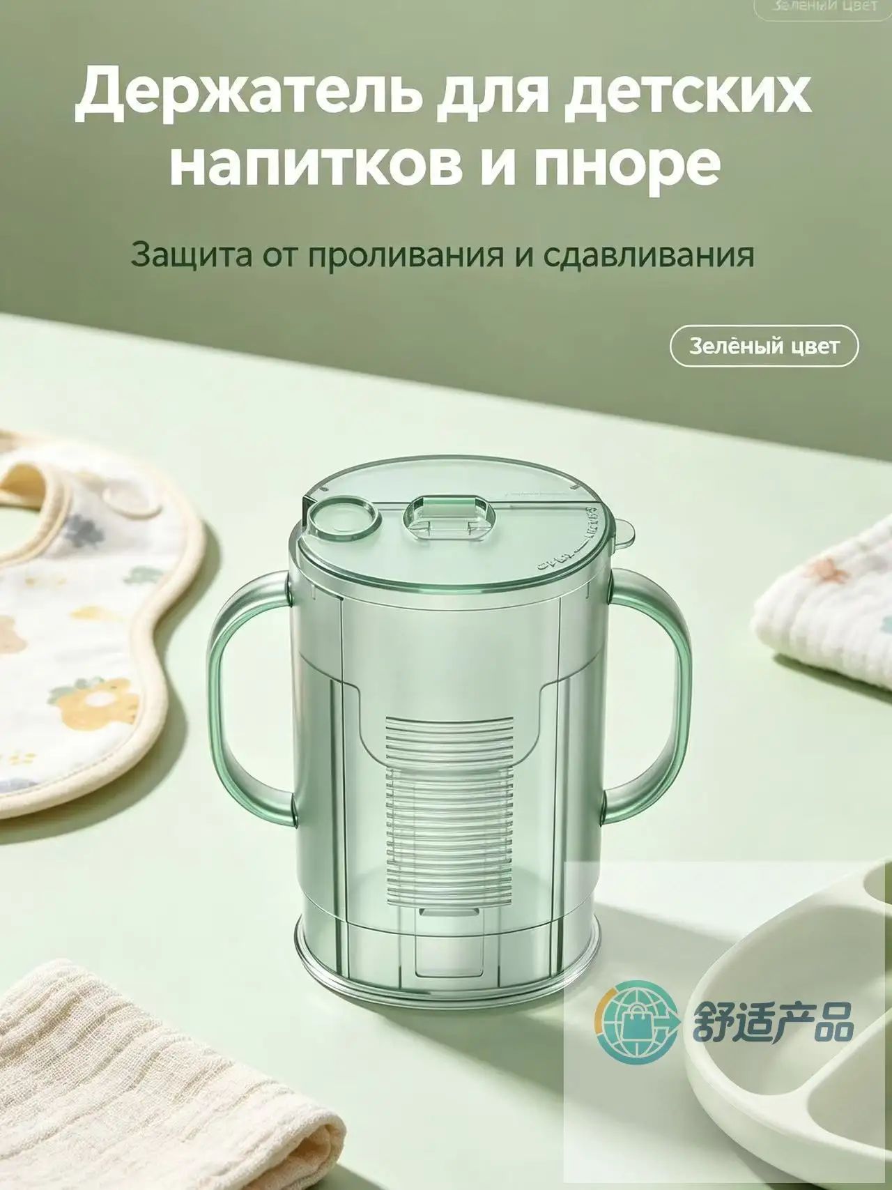 Держатель пакетиков детского пюре, подставка для соков и молока, защищает от проливания и сдавливания, аксессуар для малышей-a a