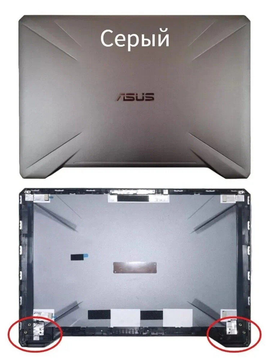 Новая верхняя крышка для ноутбука ASUS TUF Gaming FX505, FX505DT, FX86, FX95D, серая, пластик