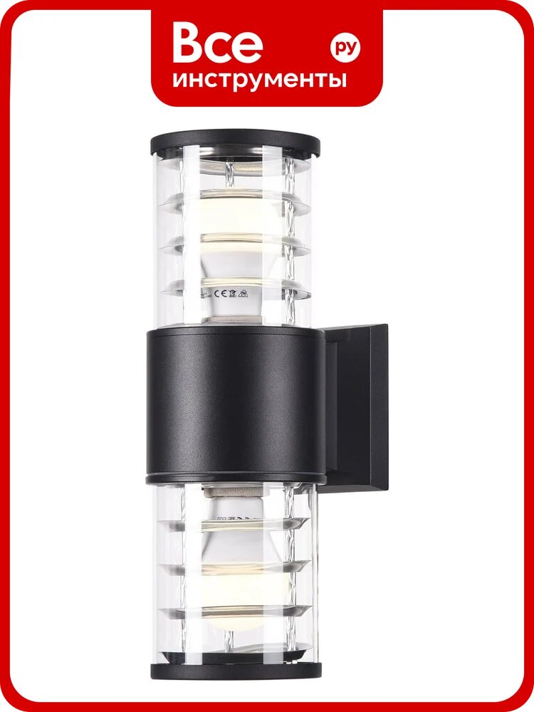 Настенный светильник Maytoni Bronx O576WL-02B
