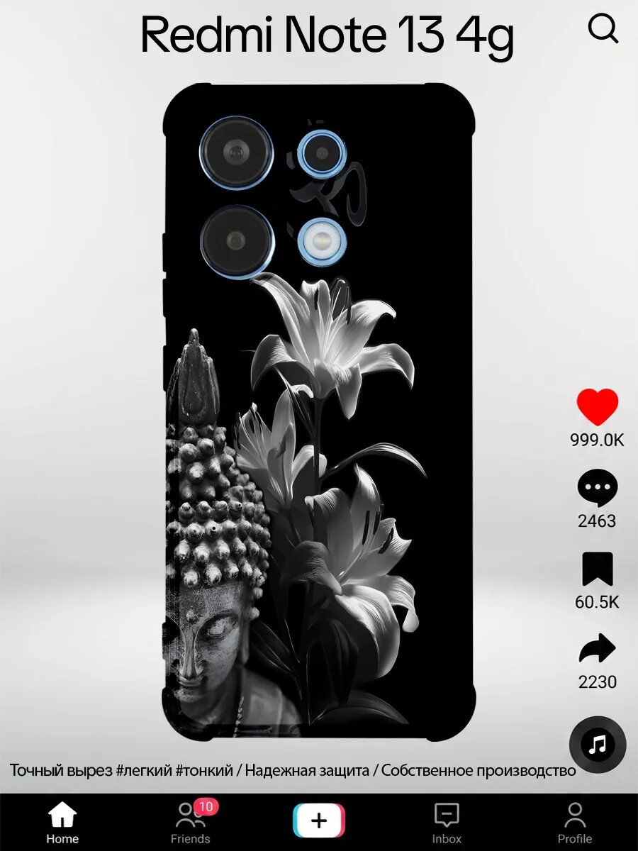 Чехол на iPhone 13 с принтом Будда статуя будды лилии