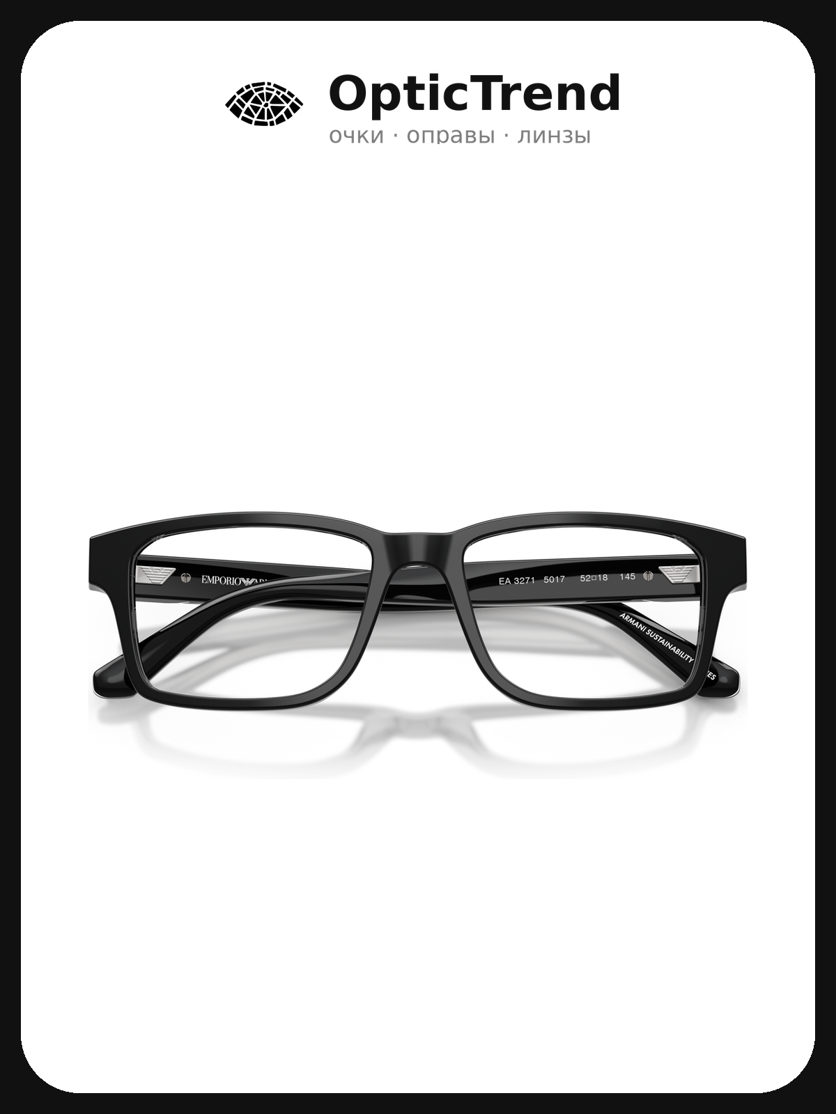 Emporio Armani EA 3271 5017 — оправа для очков мужская