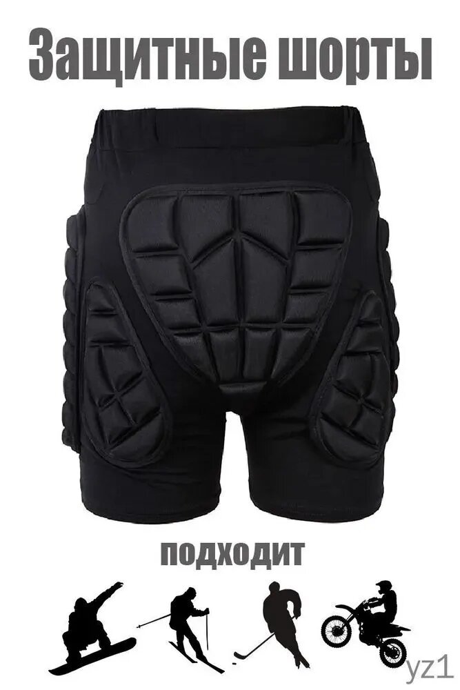 Защитные шорты для горных лыж и сноуборда019f8c87a2d976219517c545f6b003bf