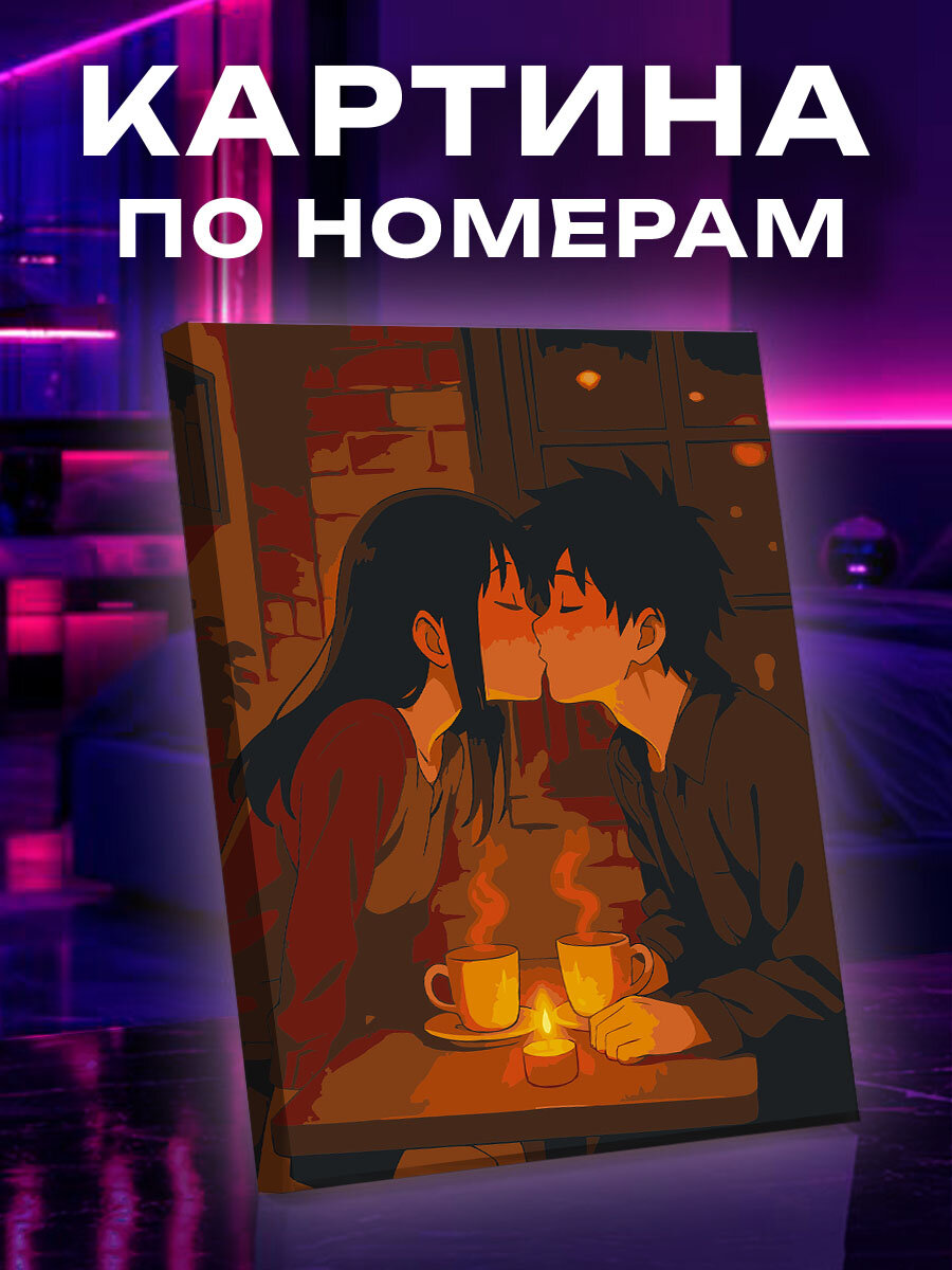 Картина по номерам Аниме