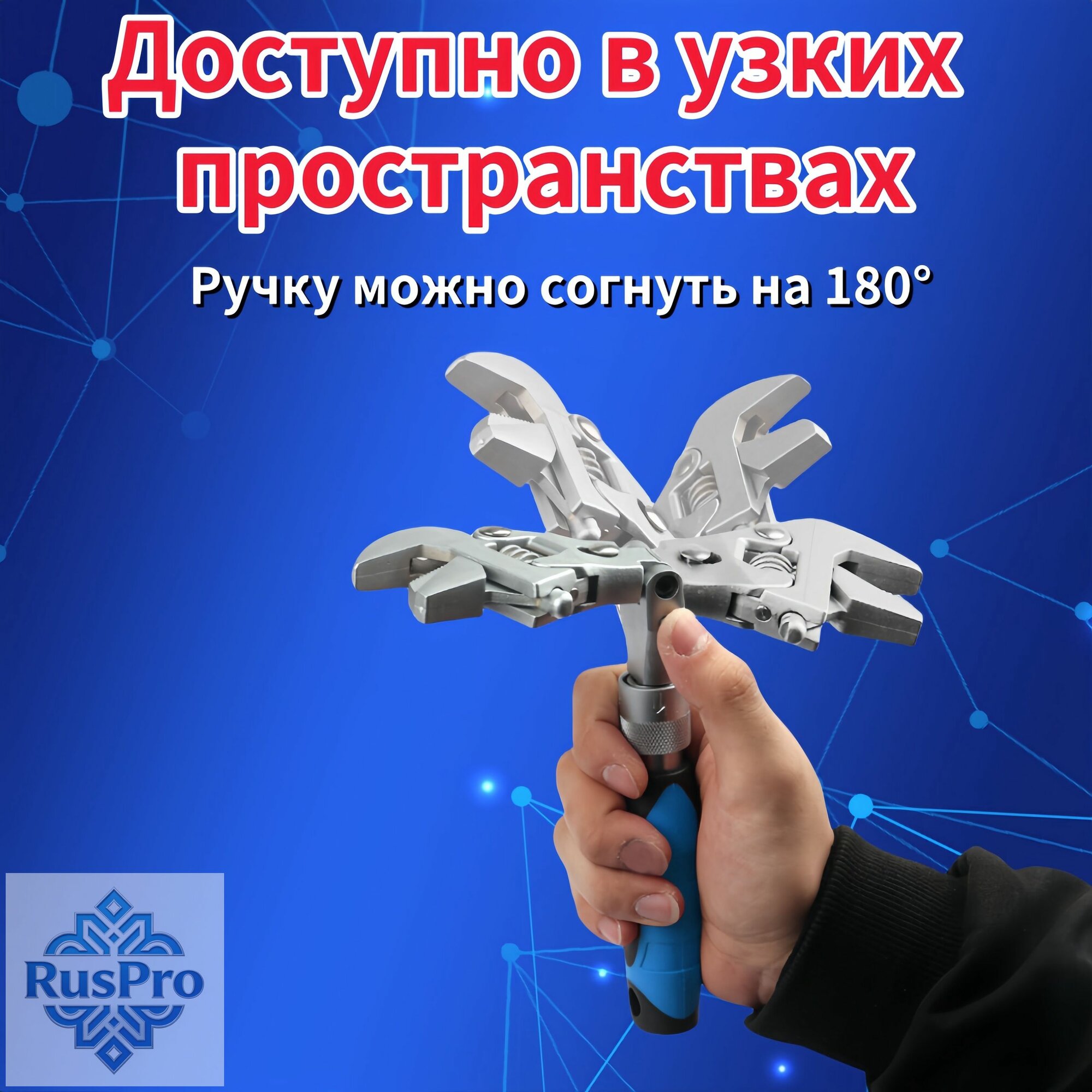 Регулируемый динамометрический ключ для мини-сплит-систем и холодильных систем тяжелых условий эксплуатации с быстроразъемным механизмом 19-110 нм