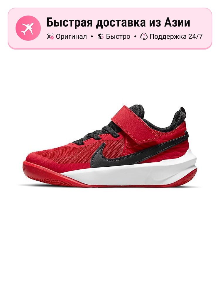 Кроссовки NIKE Team Hustle D 10
