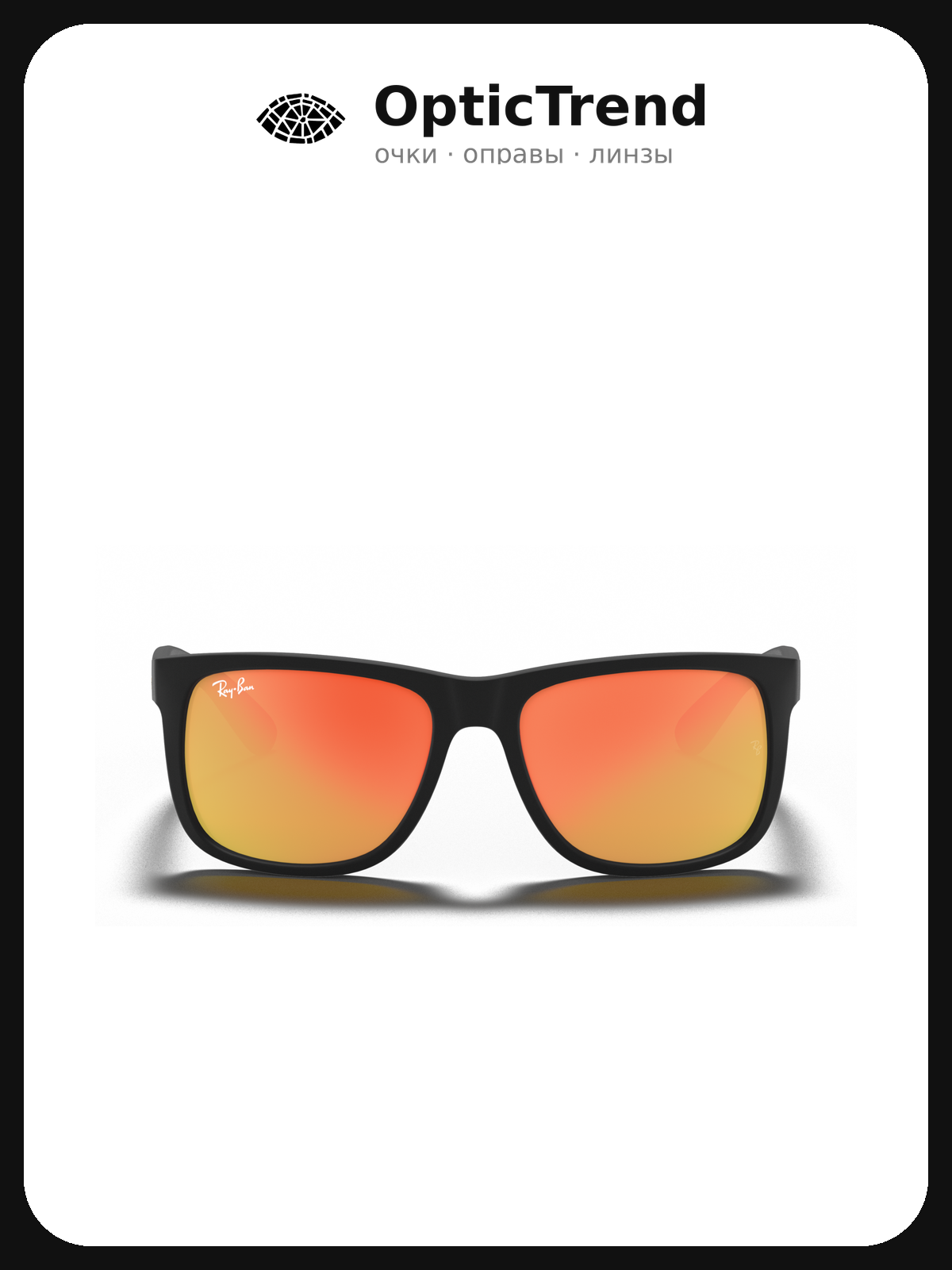 Солнцезащитные очки Ray-Ban