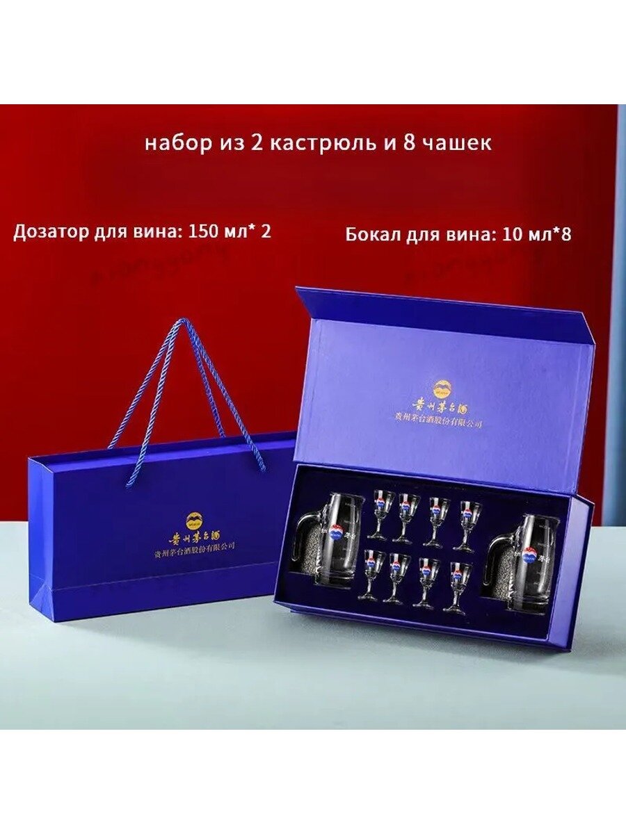 Long-Real Стопка, 150 мл, 2 шт
