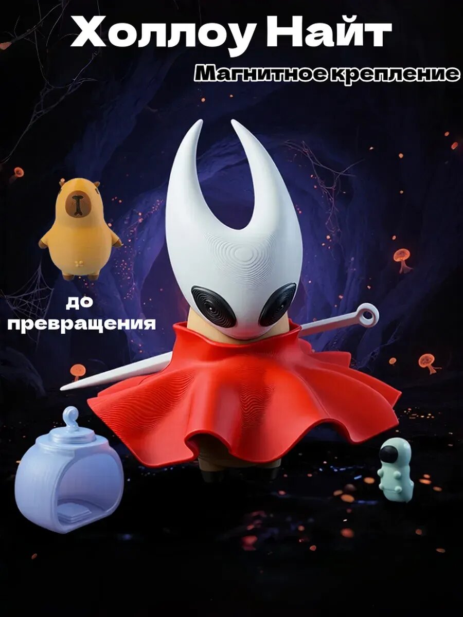 Капибара железный человек