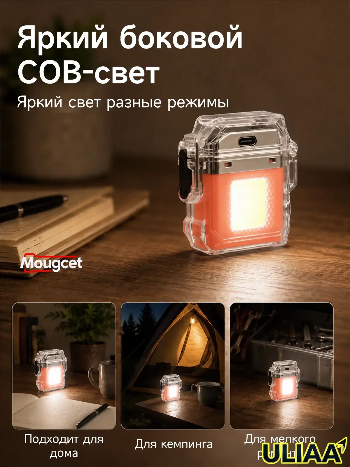 Фонарь ручной — фото 1