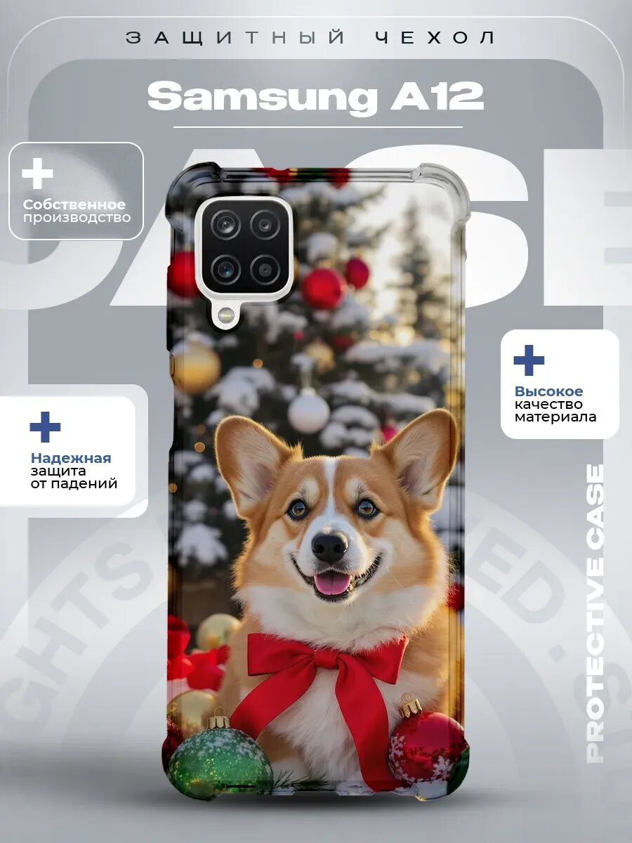 Чехол на Samsung A12 с принтом корги
