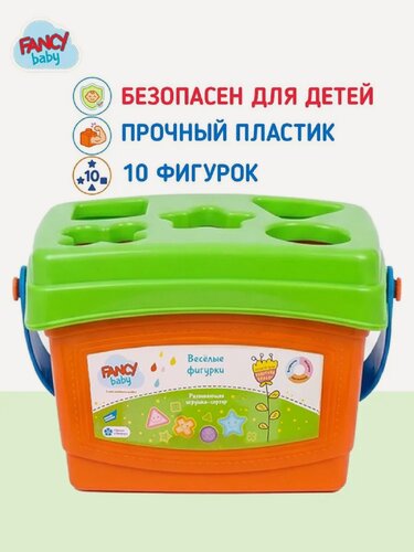 Изображение товара Развивающая игрушка-сортер от бренда Fancy Baby "Весёлые фигурки" S01V