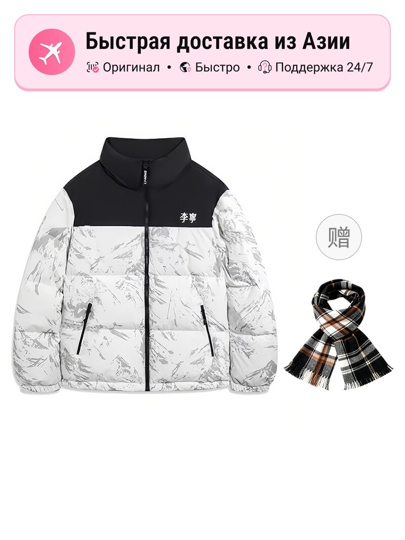 Пуховик LI-NING Hot Pots Down Collection