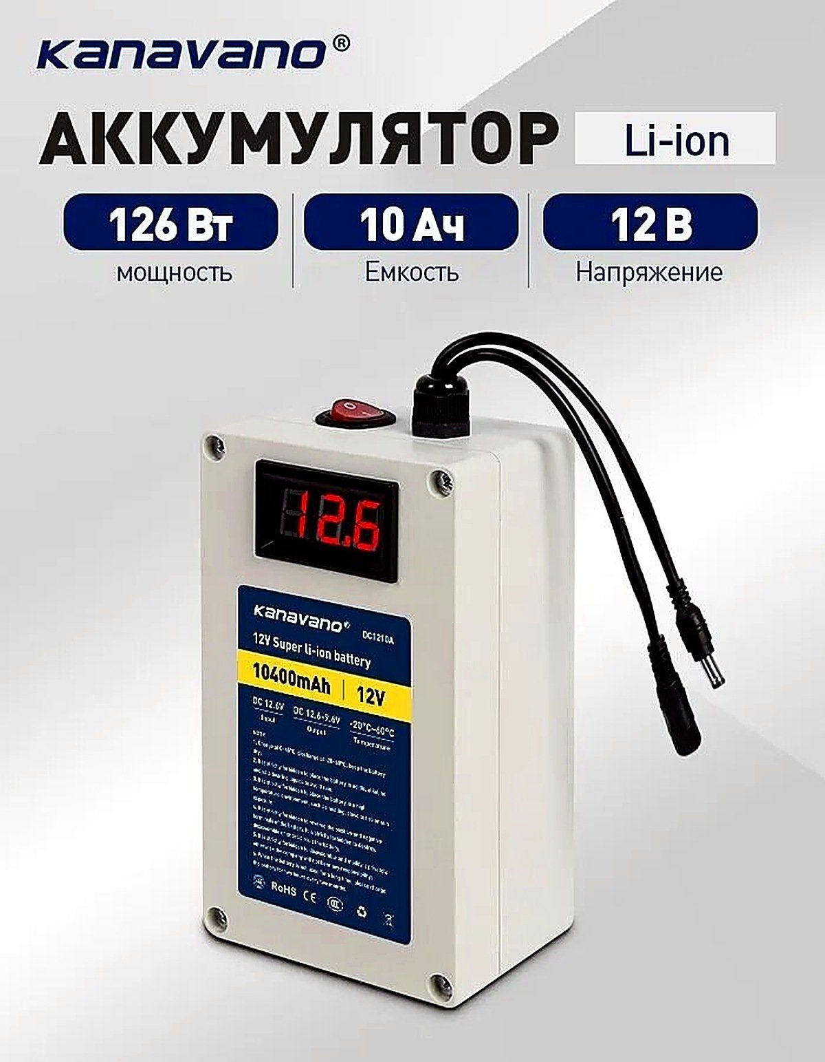 Kanavano Аксессуары для яхты, ширина 60 см, длина 90 см, материал ABS