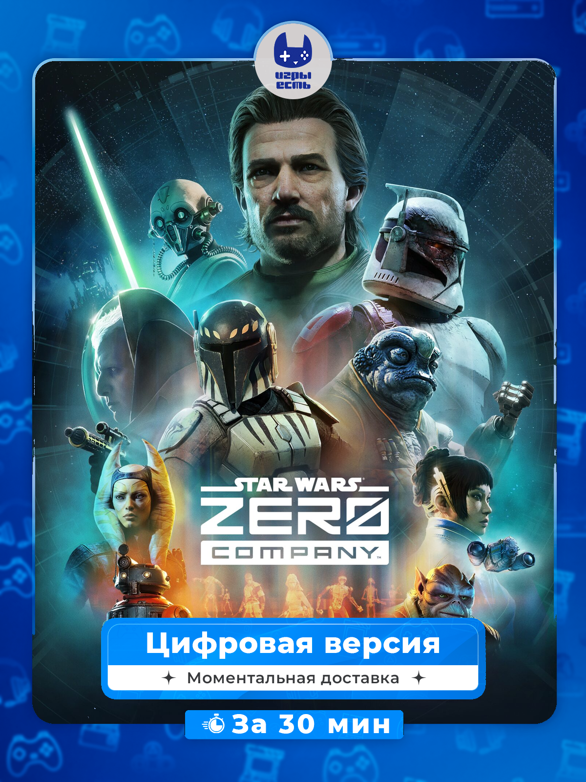 STAR WARS Zero Company PS5, цифровая версия, без диска