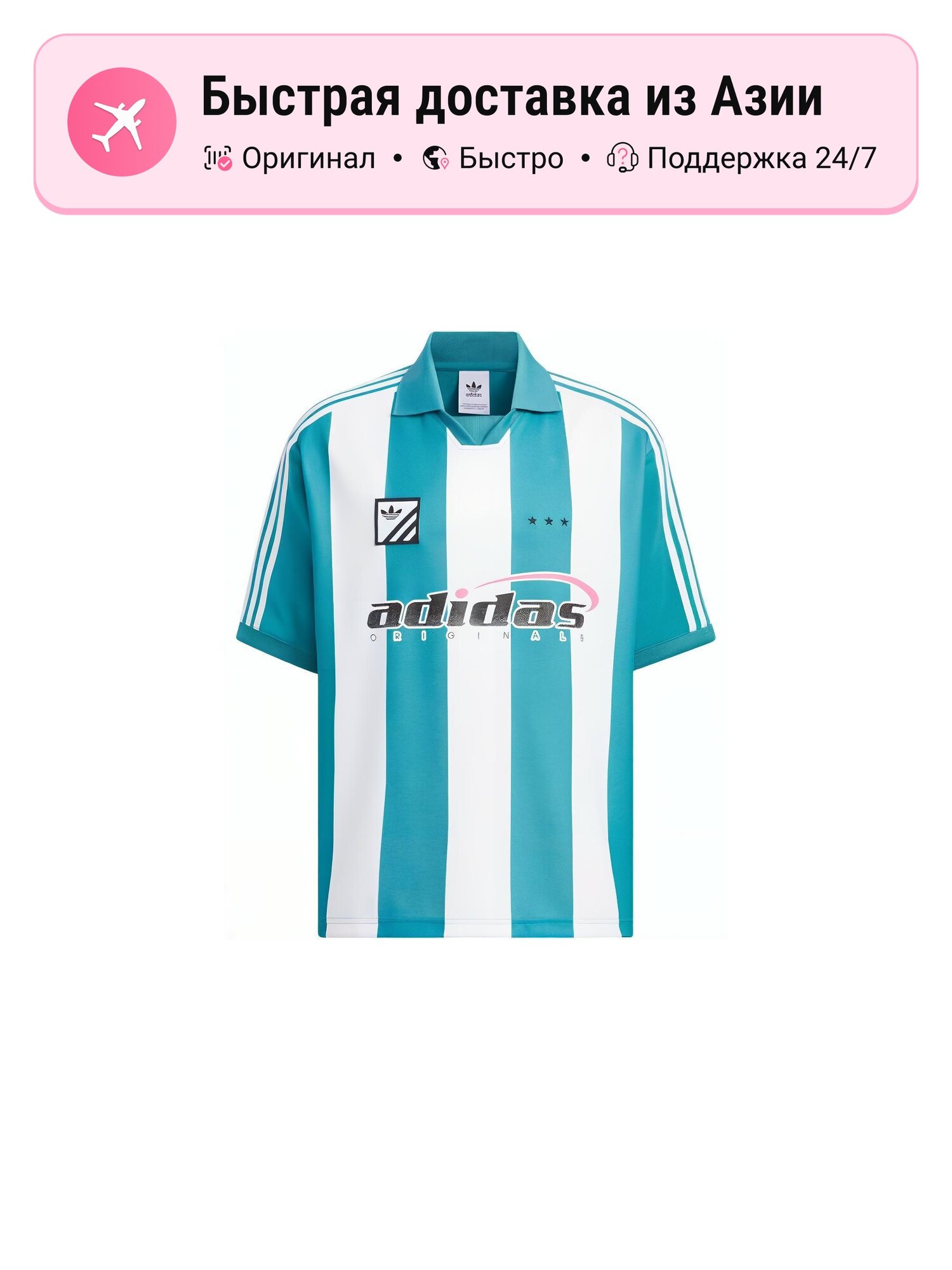 Поло adidas Originals PLAY FOOTBALL