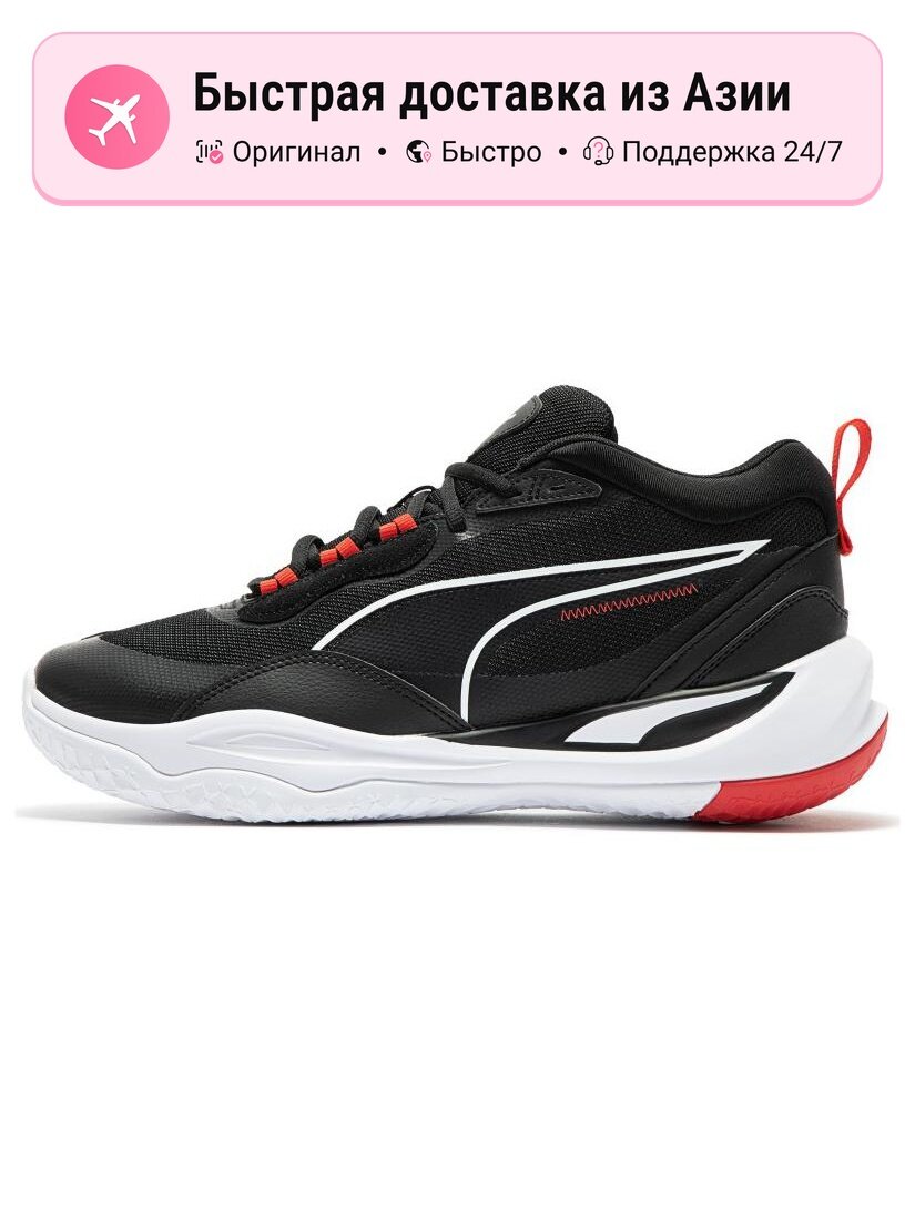 Кроссовки Playmaker Pro