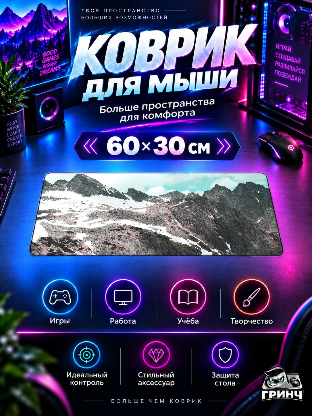 Игровой коврик для мыши жаккард 60х30 см Red Flower Field Autumn In Mountains Красный Цветок Поле Осень Горы