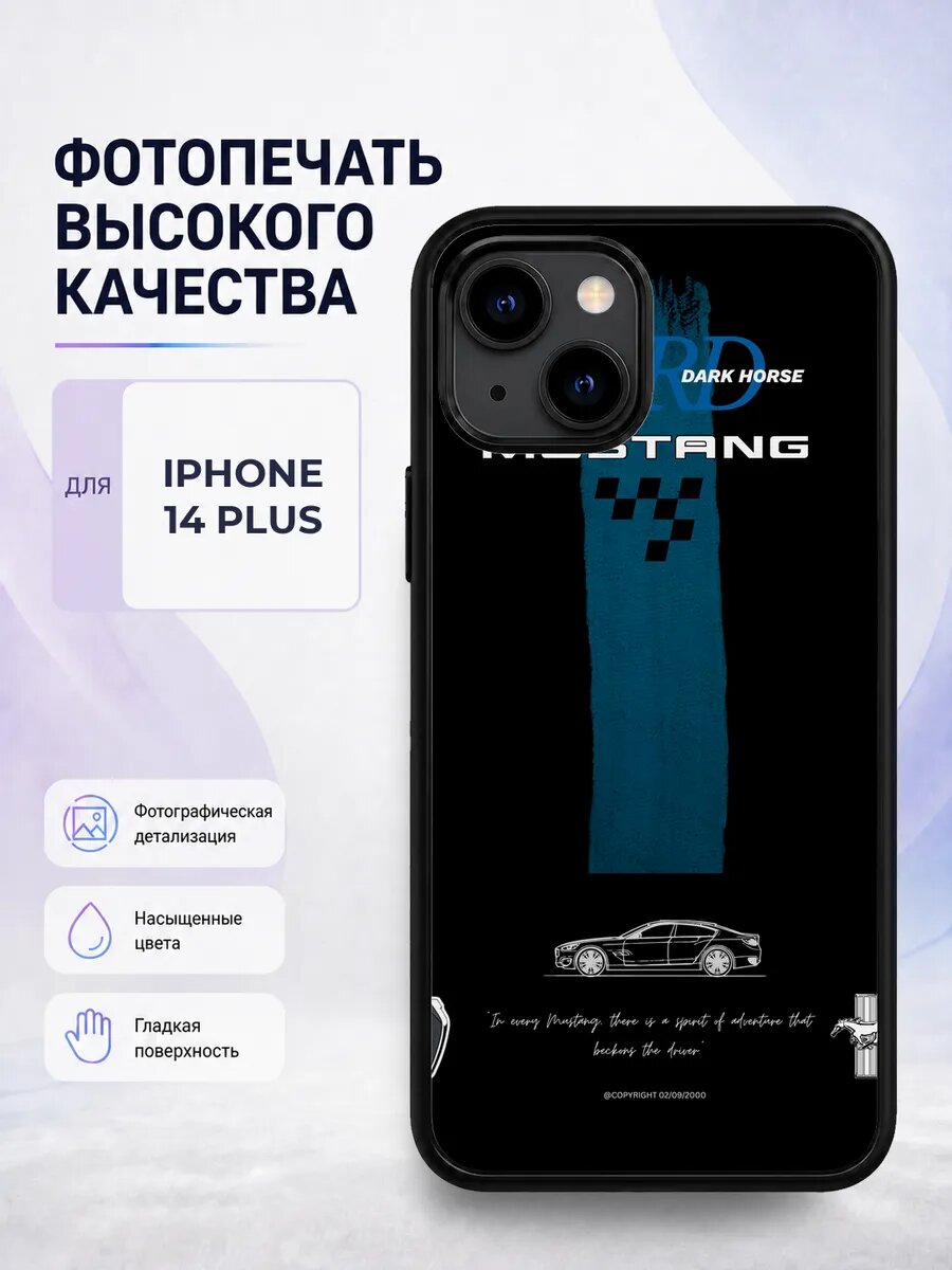 Защитный чехол на iPhone 14 Plus Hot Wheels черный хот вилс