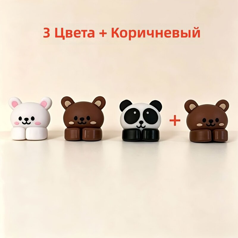 Настенный органайзер для кабелей с крючками и зажимами без гвоздей, держатель проводов для стола и офиса, подходит для мыши и наушников, комплект из 4 шт, цвет: трехцветный + коричневый
