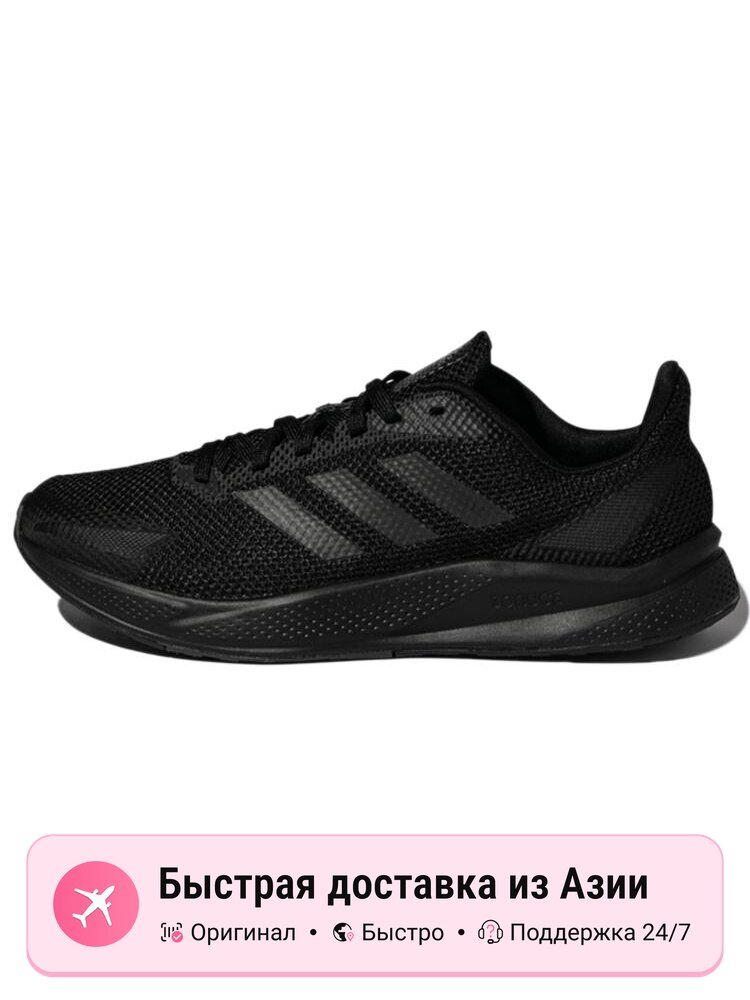 Кроссовки adidas X9000L1