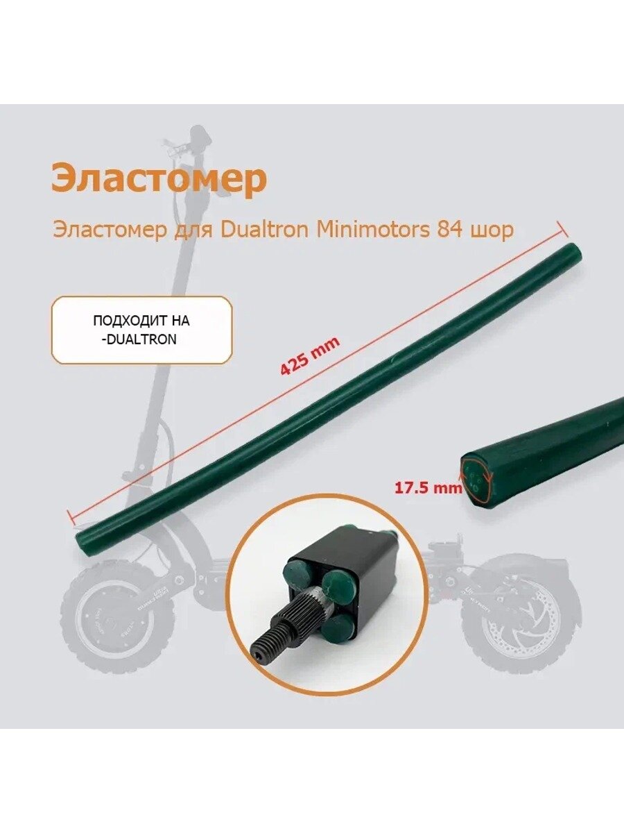 Minimotors Прицеп для электросамоката, Цвет темно-зеленый, Страна-изготовитель Китай