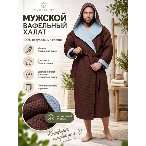 фото Халат bio-textiles, размер 48-50, серый, коричневый