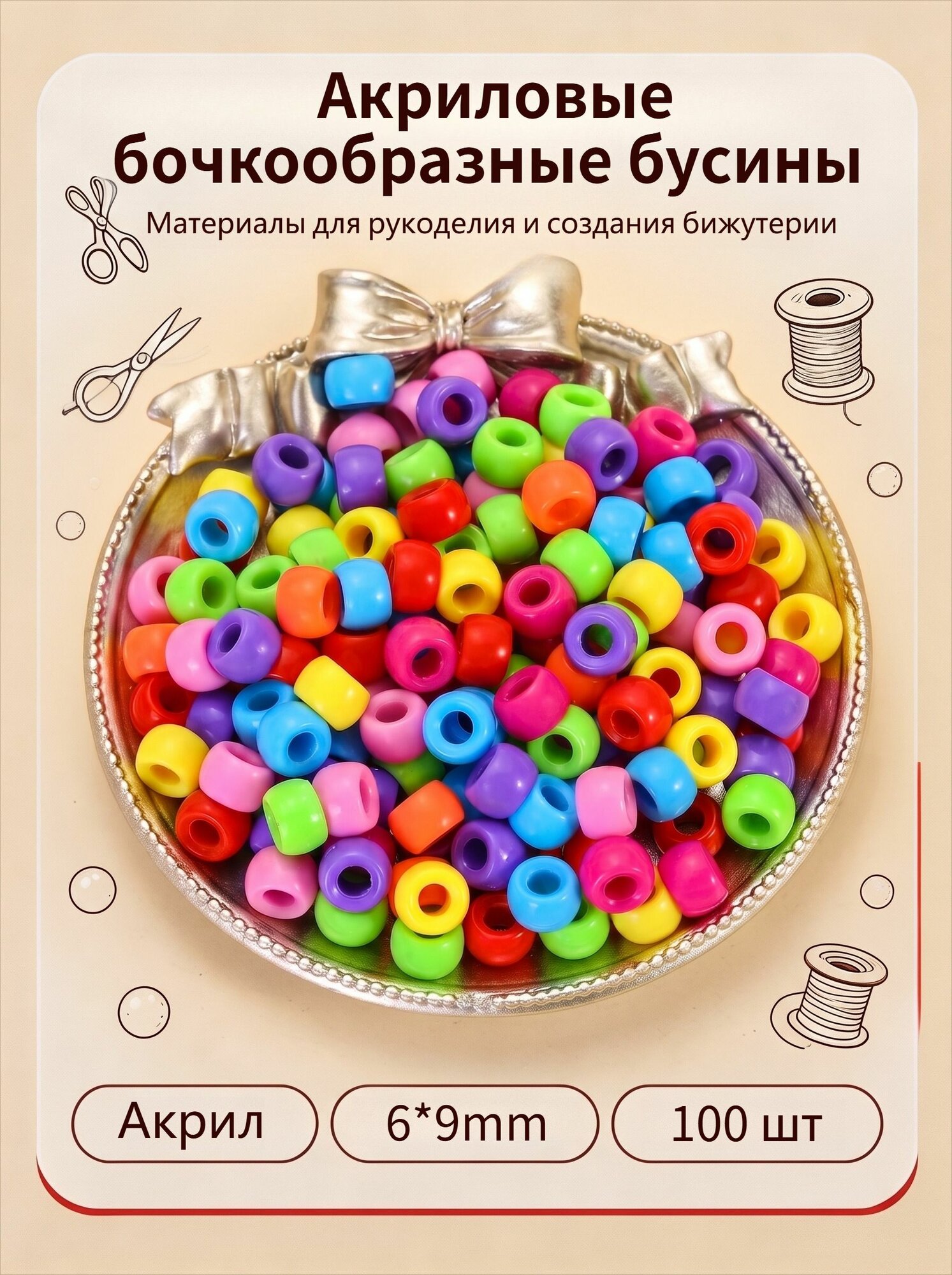 Шарм
