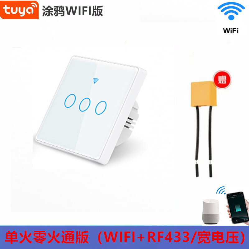 Европейский Wi-Fi выключатель, управление через приложение Tuya Smart с телефона, сенсорная панель, голосовое управление, универсальный для нулевой и фазной проводки.