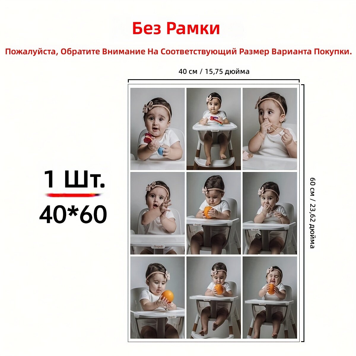 Фотоколлаж на холсте в раме, индивидуальный многоцветный принт, 40x60 см, 1 шт.