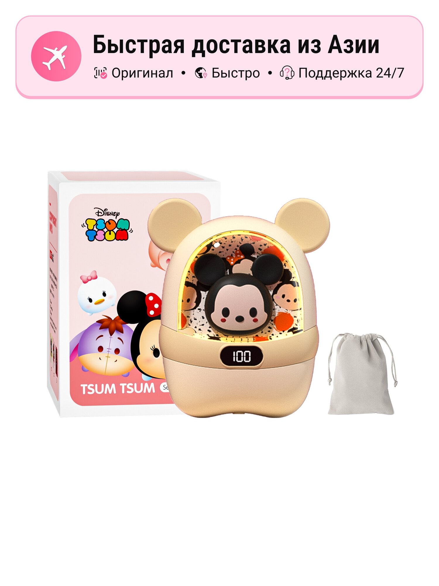 Перчатки Mickey Mouse для мужчин