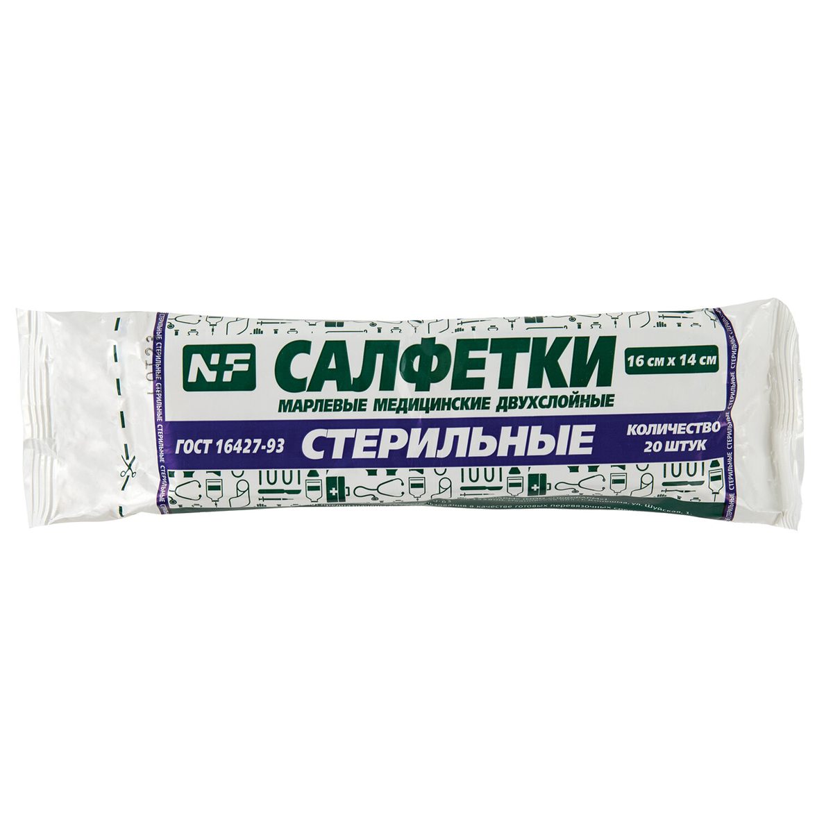 Салфетка марлевая стерильная NF комплект 20 шт, 2 слоя, 16х14 см, плотность 28 (±2) г/м2, 250 шт.