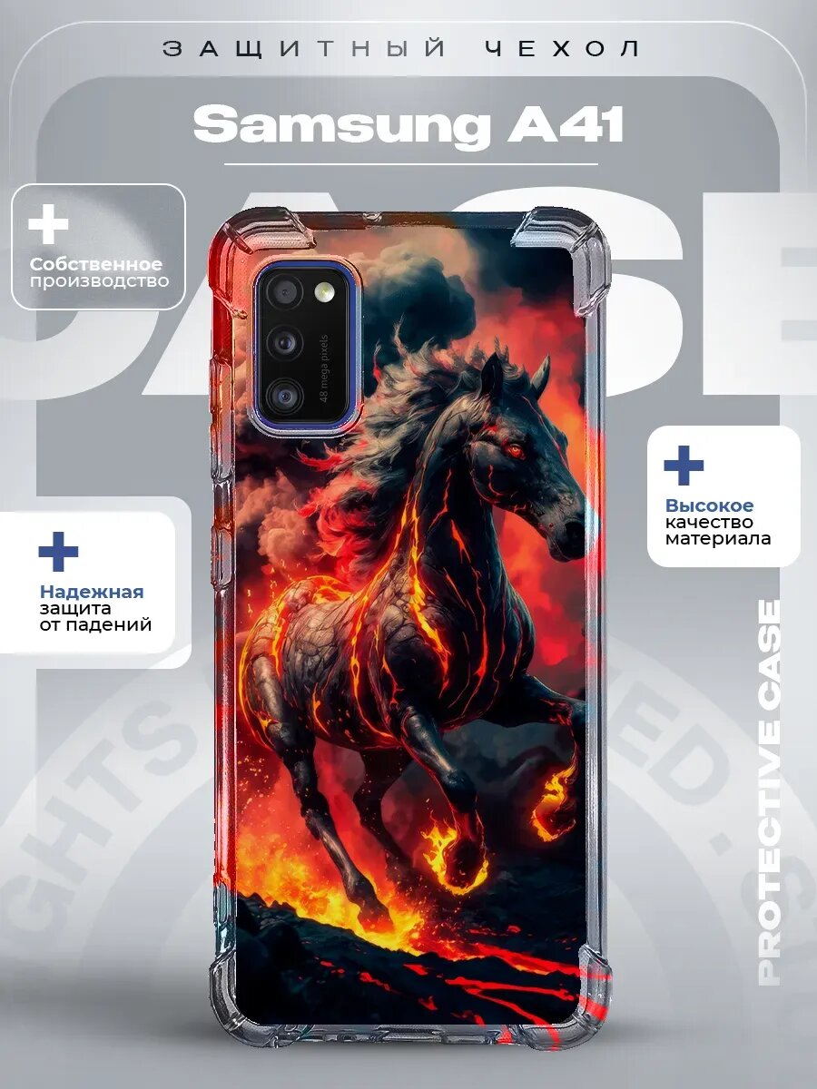 Чехол на Samsung A41 с принтом лошади